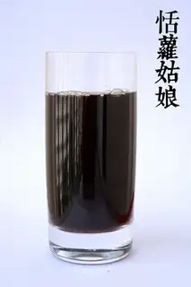Four soup