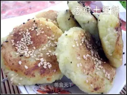 Pan-fried potato cake