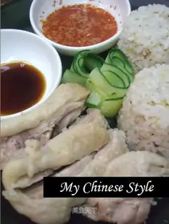 Hainan chicken rice