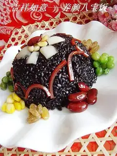 Eye-nourishing eight-treasure rice