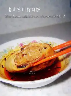 Old Beijing doornail meat pie