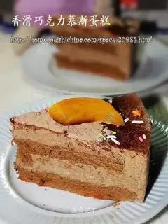 Smoothing chocolate mousse cake