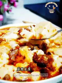 mapo tofu