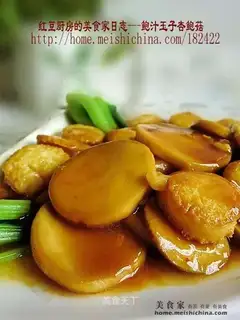 Abalone juice, jade seeds, mushroom