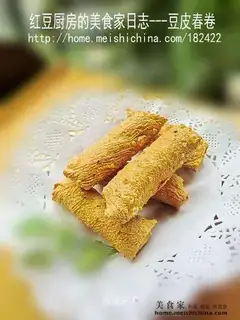Spring rolls with bean skin