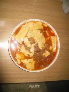 fried tofu