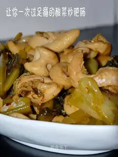 stir-fried pork sausage with pickled cabbage and pepper