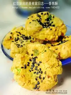 chives crisp
