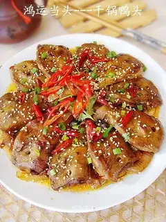 griddle cooked Duck Head