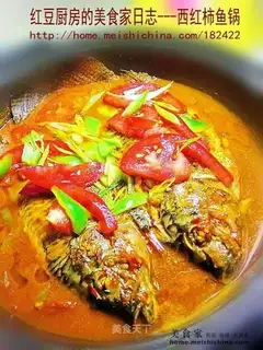 Tomato fish pot