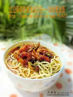 Haimi noodles with scallion oil