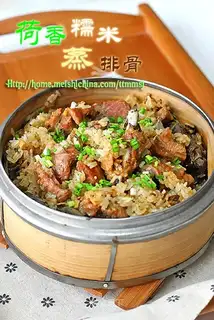 Steamed pork ribs with lotus fragrant glutinous rice