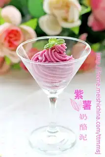 Purple sweet potato cheese puree