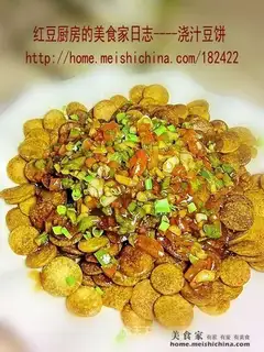 Soaked bean cake