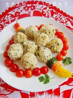 Taishan tofu meatballs