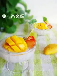 sago in coconut juice