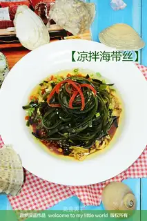 The seaweed