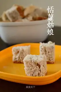 I've got rice