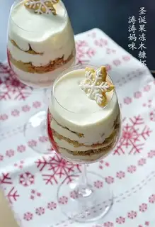 Christmas Jell-O Cup