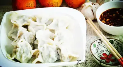The dumplings