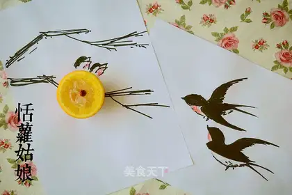Orange fragrance nest