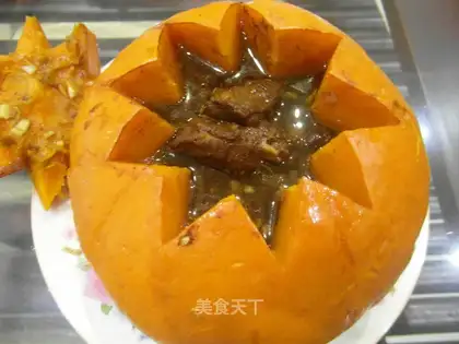 Pumpkin fragrance