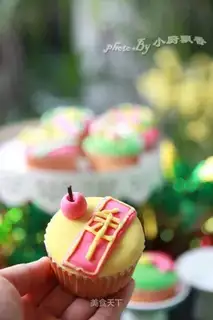 New Year's Sugar Cake