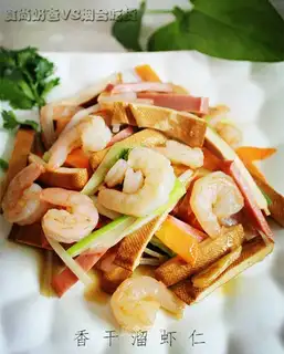 Scrawny shrimp