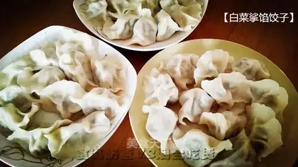 dumplings