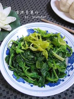 Celery leaves