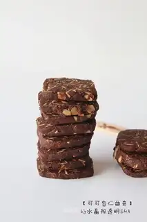 Coco almond cookies