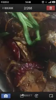 Spicy cod
