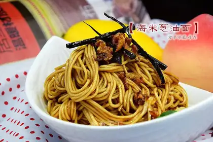 Onion noodles