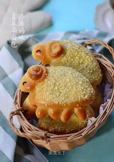 Sheep's bread