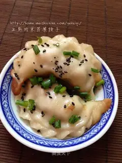 Celery dumplings