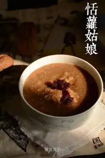 Porridge of walnuts