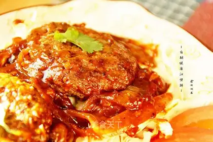 Vegetable mud for hamburgers