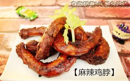 Spicy chicken