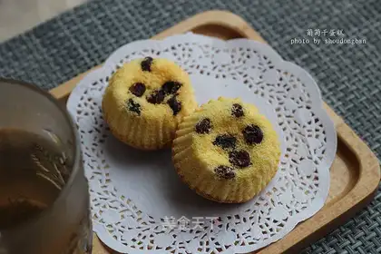 raisin cake