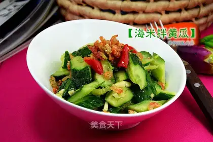 Seameat cucumber