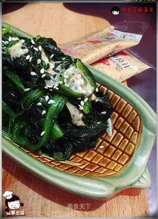 Cuppie fried sesame spinach