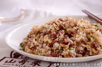 Garlic rice