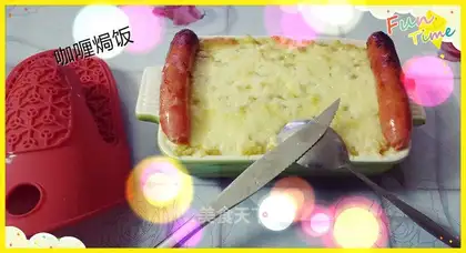 Cracker rice