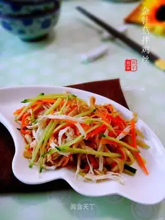 A golden mushroom with chicken silk