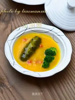 Gold Tom sea cucumber