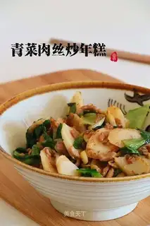 A veal of veggies