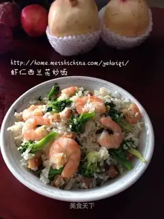 Shrimp orchid fried rice