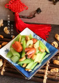 celium cashew qq intestine