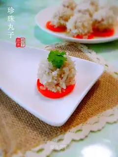 Pearlball