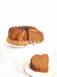 Chocolate twilight cake